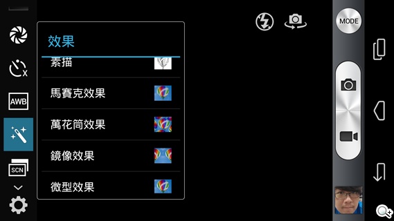 CP值破表的國產平價旗艦 InFocus IN815玩色機