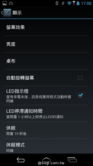 CP值破表的國產平價旗艦 InFocus IN815玩色機