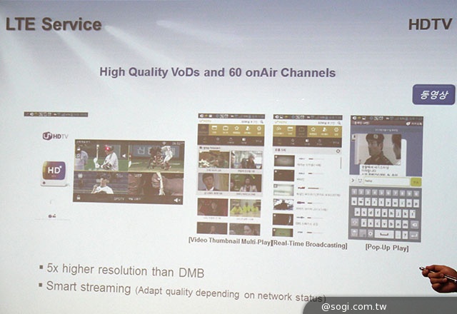 韓國U+ 4G網速實測：LTE-A下載比LTE快3倍！
