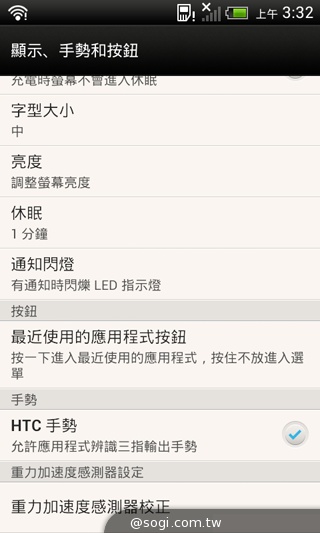 英倫風格 平價輕智慧 HTC Desire 501