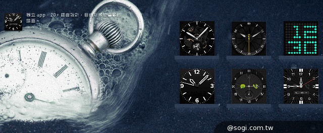 內建Android的智慧錶 Omate True SmartWatch2.0開始預購