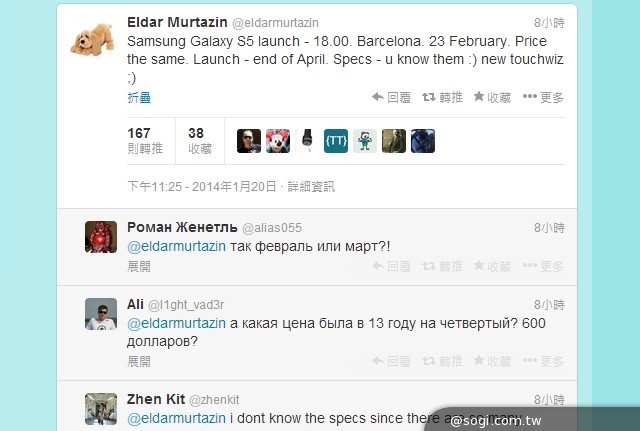 傳三星GALAXY S5將於2/23 MWC展前在巴塞隆納發表