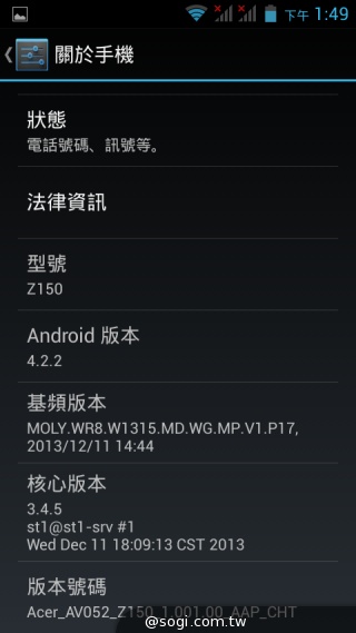 宏碁推5吋入門雙卡機Acer Liquid Z5 中華月繳533元 手機0元