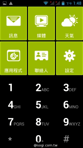 宏碁推5吋入門雙卡機Acer Liquid Z5 中華月繳533元 手機0元