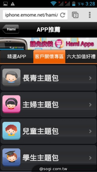 宏碁推5吋入門雙卡機Acer Liquid Z5 中華月繳533元 手機0元