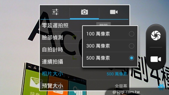 宏碁推5吋入門雙卡機Acer Liquid Z5 中華月繳533元 手機0元