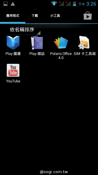 宏碁推5吋入門雙卡機Acer Liquid Z5 中華月繳533元 手機0元