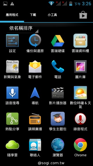 宏碁推5吋入門雙卡機Acer Liquid Z5 中華月繳533元 手機0元