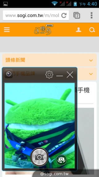 宏碁推5吋入門雙卡機Acer Liquid Z5 中華月繳533元 手機0元