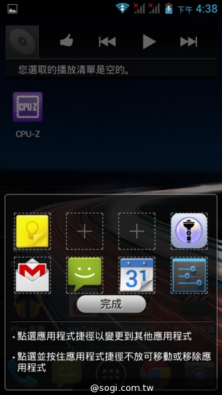 宏碁推5吋入門雙卡機Acer Liquid Z5 中華月繳533元 手機0元