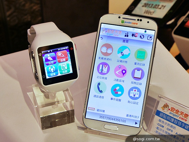 蓋德雲端手機、智慧手錶共5款天使系列穿戴裝置發表