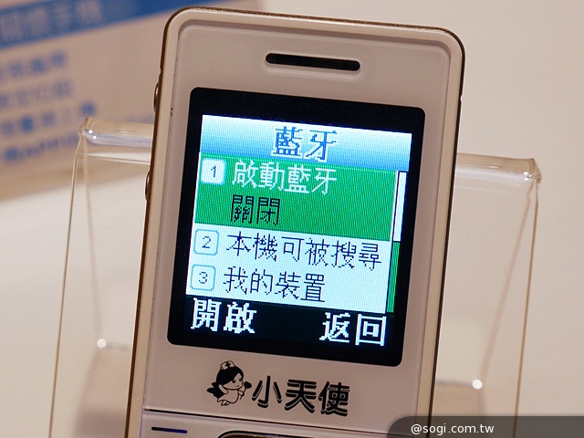 蓋德雲端手機、智慧手錶共5款天使系列穿戴裝置發表