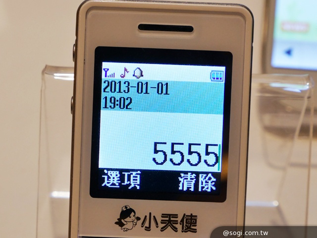 蓋德雲端手機、智慧手錶共5款天使系列穿戴裝置發表