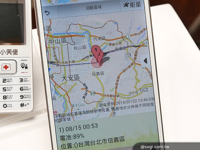 蓋德雲端手機、智慧手錶共5款天使系列穿戴裝置發表