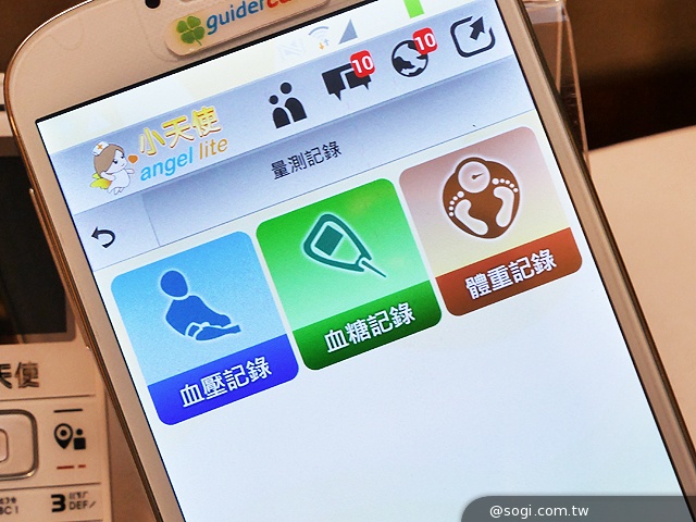 蓋德雲端手機、智慧手錶共5款天使系列穿戴裝置發表