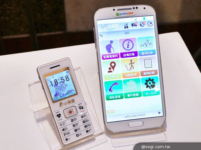蓋德雲端手機、智慧手錶共5款天使系列穿戴裝置發表