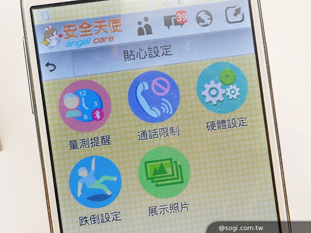 蓋德雲端手機、智慧手錶共5款天使系列穿戴裝置發表