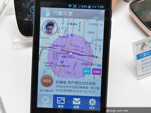 蓋德雲端手機、智慧手錶共5款天使系列穿戴裝置發表
