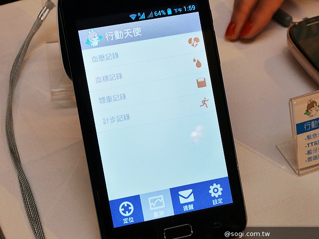 蓋德雲端手機、智慧手錶共5款天使系列穿戴裝置發表