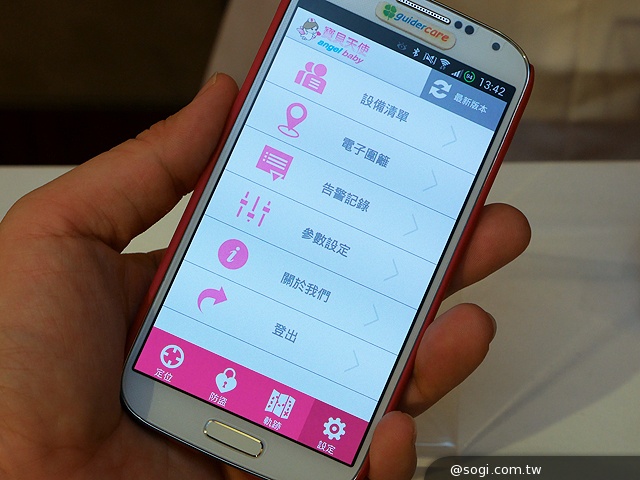 蓋德雲端手機、智慧手錶共5款天使系列穿戴裝置發表