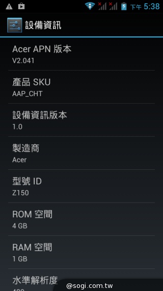 宏碁推5吋入門雙卡機Acer Liquid Z5 中華月繳533元 手機0元