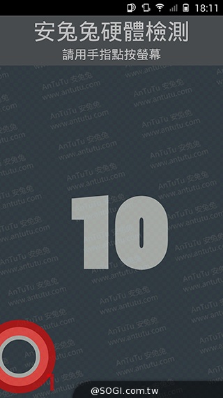 高規平價智慧手機新選擇 G-PLUS E7