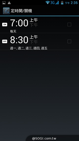 雙面觸控平價選擇 VOVO V11魔術機