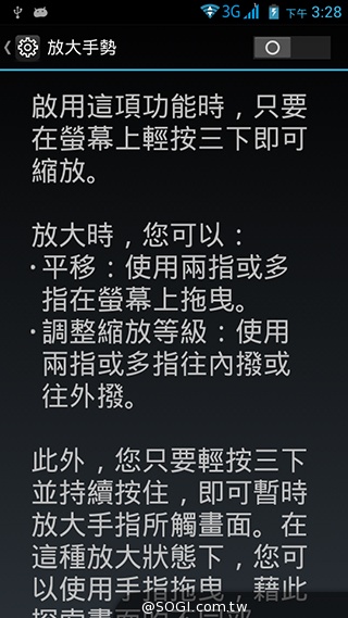 雙面觸控平價選擇 VOVO V11魔術機