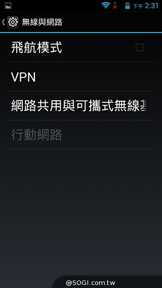 雙面觸控平價選擇 VOVO V11魔術機