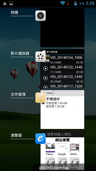 雙面觸控平價選擇 VOVO V11魔術機