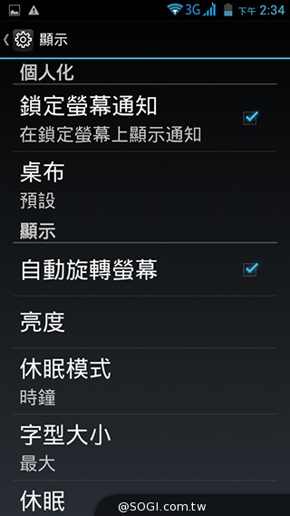 雙面觸控平價選擇 VOVO V11魔術機