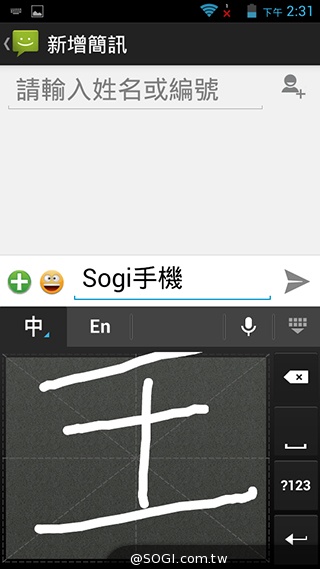 雙面觸控平價選擇 VOVO V11魔術機