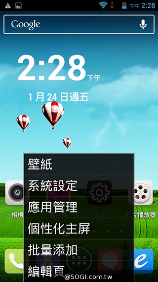 雙面觸控平價選擇 VOVO V11魔術機