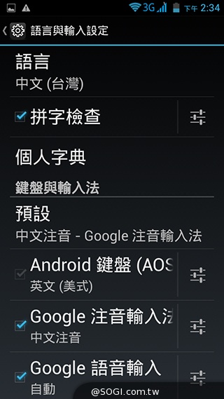 雙面觸控平價選擇 VOVO V11魔術機