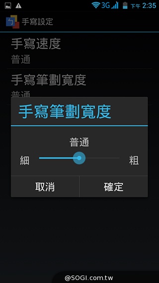 雙面觸控平價選擇 VOVO V11魔術機