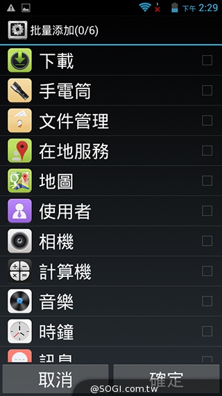 雙面觸控平價選擇 VOVO V11魔術機