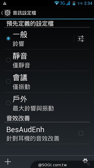 雙面觸控平價選擇 VOVO V11魔術機