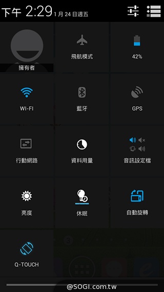 雙面觸控平價選擇 VOVO V11魔術機