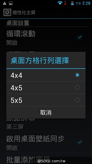 雙面觸控平價選擇 VOVO V11魔術機