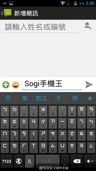 雙面觸控平價選擇 VOVO V11魔術機