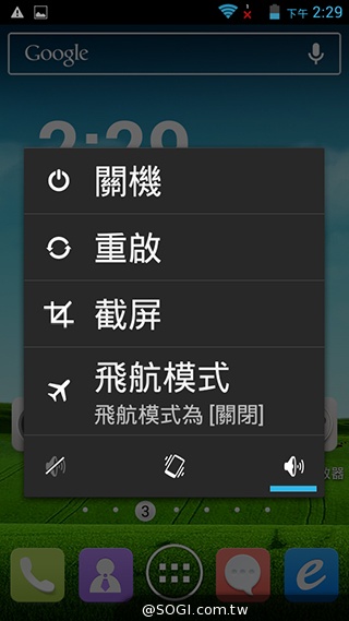 雙面觸控平價選擇 VOVO V11魔術機