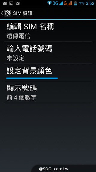 雙面觸控平價選擇 VOVO V11魔術機
