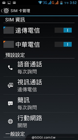 雙面觸控平價選擇 VOVO V11魔術機