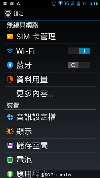雙面觸控平價選擇 VOVO V11魔術機