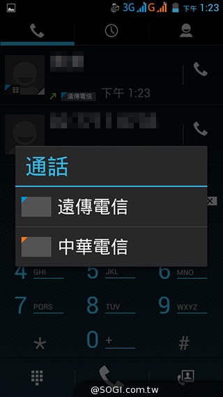 雙面觸控平價選擇 VOVO V11魔術機