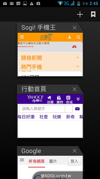 雙面觸控平價選擇 VOVO V11魔術機