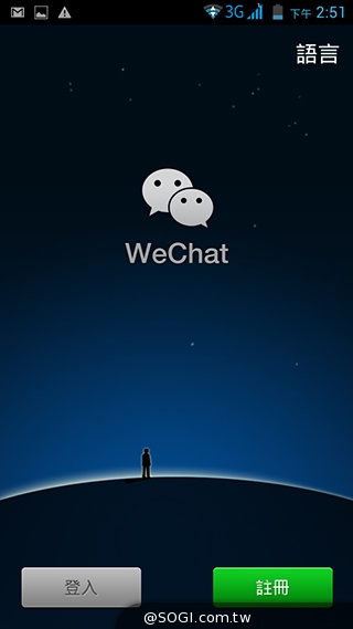 雙面觸控平價選擇 VOVO V11魔術機