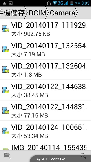 雙面觸控平價選擇 VOVO V11魔術機