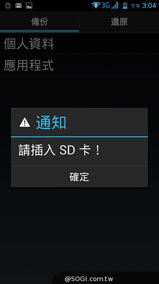 雙面觸控平價選擇 VOVO V11魔術機