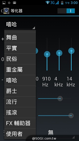 雙面觸控平價選擇 VOVO V11魔術機